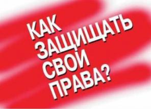 Возмещение ущерба от залива квартиры